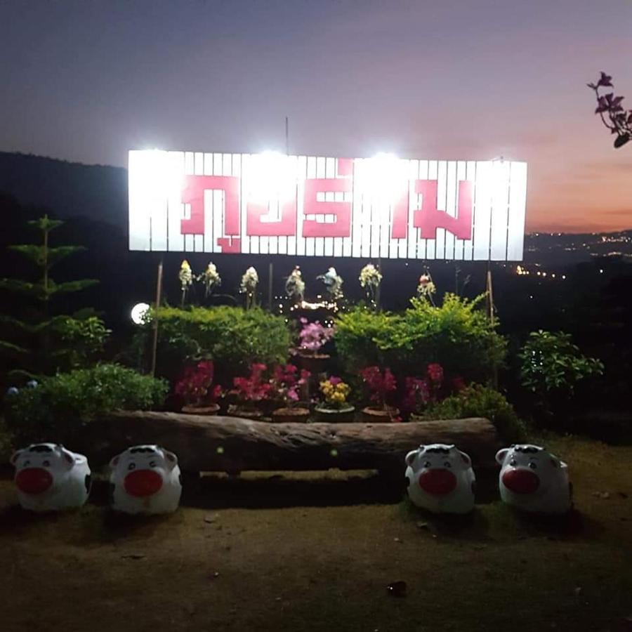 Phu Aram Khao Kho Resort Exteriér fotografie