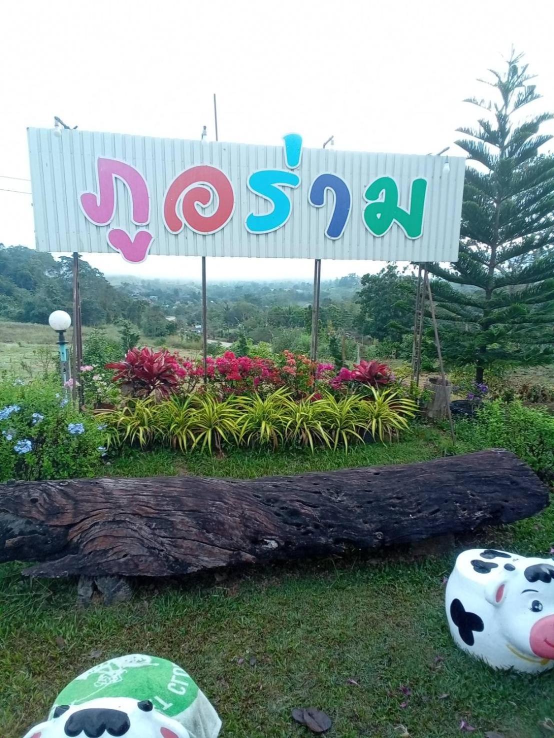 Phu Aram Khao Kho Resort Exteriér fotografie